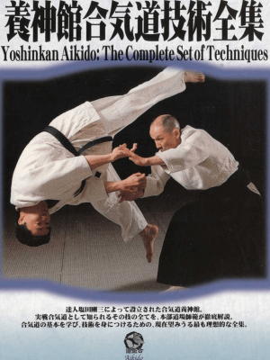 Aikido Yoshinkan – The Complete Set of Techniques