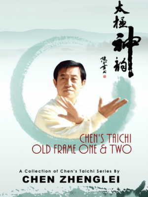 Chen Zheng Lei – Old Frame 2nd Cannon Fist