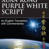 Hung Hin Cheong – Xuan Kong Purple White Script
