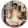 Jesse Tsao – Qigong Essentials: Tai Chi Meditation for Self-Healing