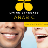 Living Language Arabic – Complete Edition – Beginner through advanced course