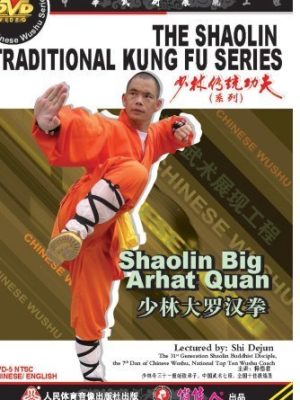 Shi Dejun – Shaolin Big Arhat Quan