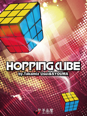 Takamiz Usui & Syouma – Hopping Cube